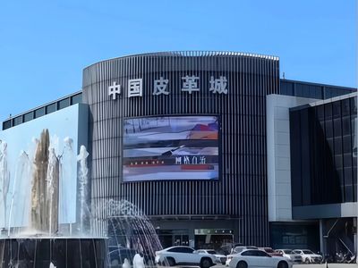 하이닝 피혁성 (海宁皮革城) - 중국 최대 피혁 전문시장, 피혁 의류·모피·피모·가죽잡화 등 풀라인, 연간 거래액 150억 RMB